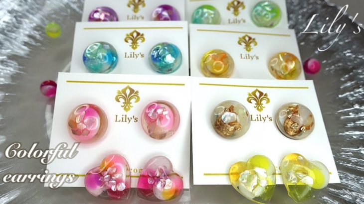 【UVレジン】カラフルイヤリングの作り方♡DIY/How to make colorful earrings