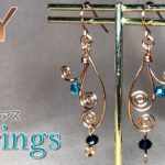 １つで２通り楽しめる♪２WAY★うず巻きピアス作り方【ワイヤーアクセサリー】How to make wire swirl earrings|easy tutorial