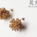 【DIY 花火 ピアス ビーズアクセサリー 作り方】How to make beaded earrings おうち時間