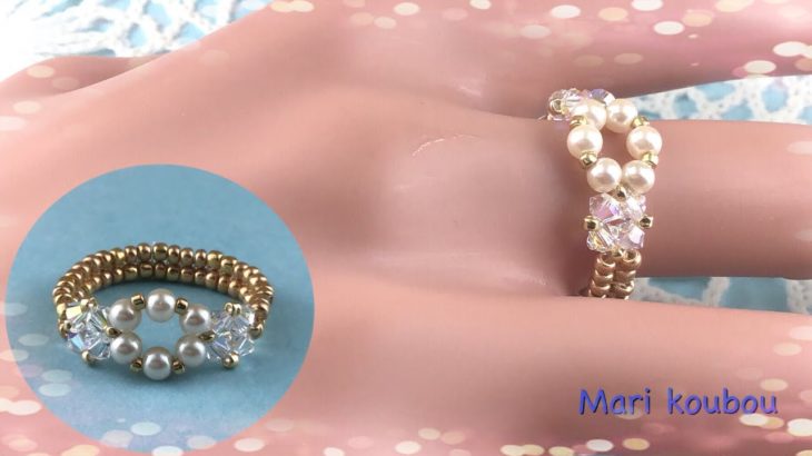 ① 3mmのパールとスワロフスキービーズで作るリング/Ring made of 3mm pearls and bicone beads