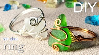海で拾ったシーグラスとブロンズワイヤーで★簡単ワイヤーラッピングリングの作り方|ワイヤーリング|How to make wire wrapped sea glass ring|wire ring