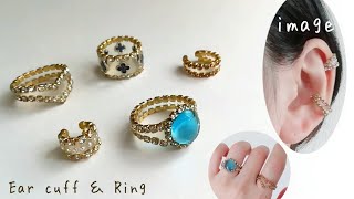 レジン💍ラインストーンチェーンで作る✂️ラグジュアリーなイヤーカフ＆指輪の作り方✨【基本編】resin/Ear cuff/Ring/rhinestone/how to【Basic edition】