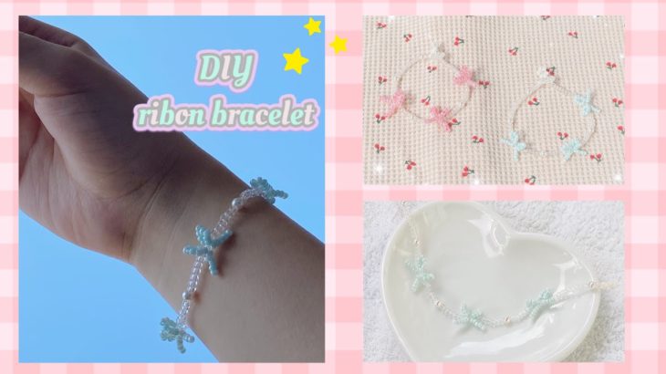 リボンのビーズブレスレットの作り方🎀イラスト解説付き DIY How to make a beaded bracelet for ribbon