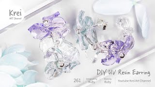【UV レジン】クリスタル花のピアスをDIYで作りました ♪~ UV Resin – DIY Crystal Flower Resin Earring.