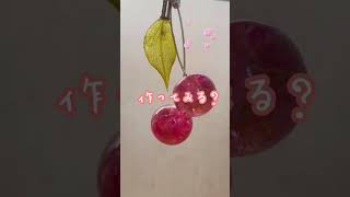 【UVレジン】ドライフラワーが入った可愛いチェリーピアスを作ろう♪🍒🍒🍒🍒🍒🍒🍒🍒🍒🍒🍒🍒