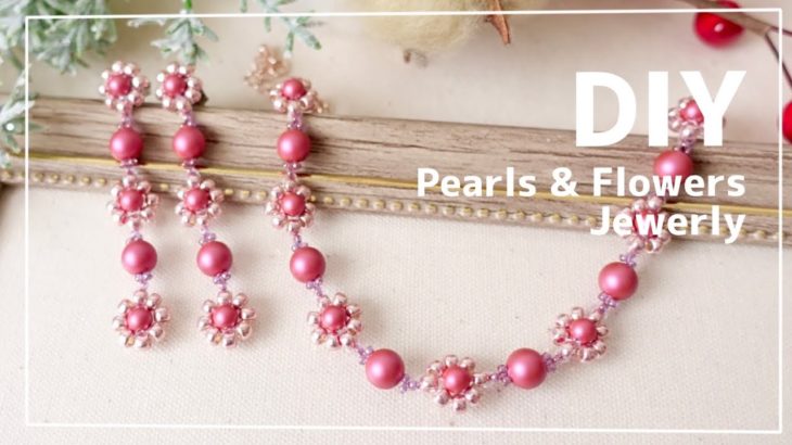 DIY🌸大人パールと花のブレスレット🌸作り方♪ピアスも！花編み テグス編み ビーズアクセサリー Pearls & Flowers Beaded Bracelet Earrings Tutorial