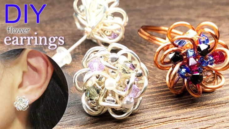 意外と簡単に作れる！ワイヤーフラワーピアスの作り方🏵ワイヤーアクセサリー|Wire Flower Earrings|Wire Jewelry|How To Make|Easy Tutorial