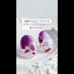 レジン♡丸カンで！？簡単デザインピアスの作り方 #レジンアクセサリー #レジン  #作り方 #shorts