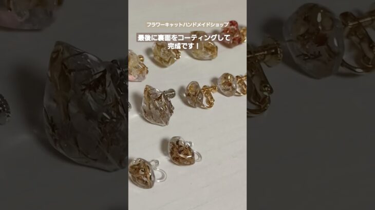 【一粒レジンピアススラッシュイヤリング】プチプラ #ハンドメイド #メルカリshops