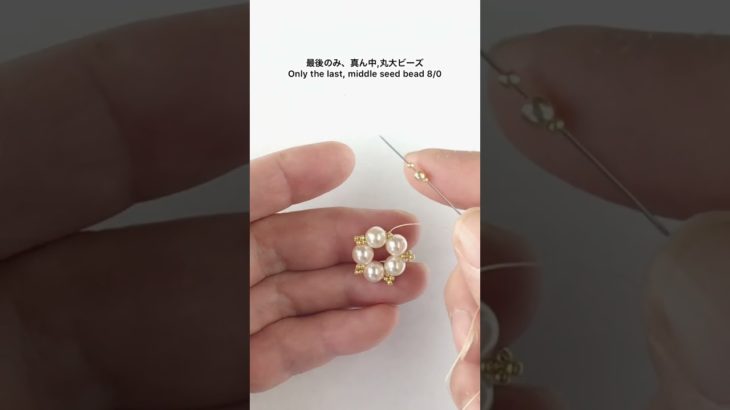 かんたんなピアスの作り方/How to make simple earrings