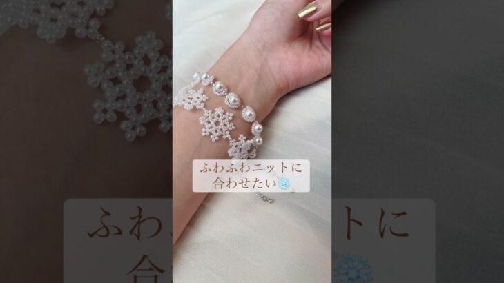 100均でビーズアクセサリーの作り方/ブレスレット/韓国ビーズ/ハンドメイド/手作り/beads jewelry making