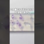 ライラックのピアス？ #レジンハンドメイド #アクセサリーの作り方