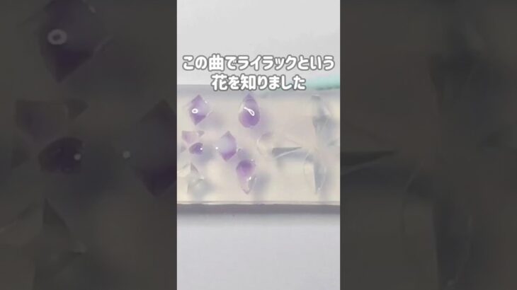 ライラックのピアス？ #レジンハンドメイド #アクセサリーの作り方