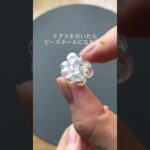 【100均ビーズで夏ネックレス】 #ハンドメイドアクセサリー初心者 #アクセサリー #ハンドメイドアクセサリー作り方 #100均アイテム  #ハンドメイド初心者