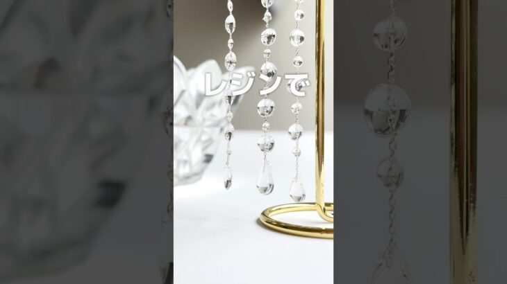 【レジン】ぷくっとレジンで水滴パーツ作ってみた！How to make water drop resin using Pukutto Resin 作り方 #Shorts