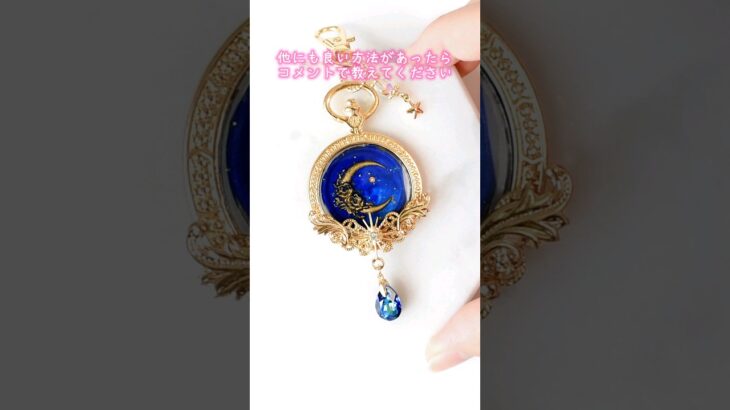 〜夜空の涙〜 #シーリングスタンプ #シーリングワックス #レジン #ハンドメイド