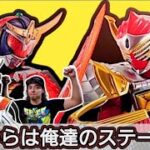 【仮面ライダー鎧武】宇宙刑事ギャバンが10thEVENTに潜入！初共演鎧武（笑）