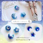 【らびりんす*】星屑プチ 3個セット！ #ハンドメイド #レジンアクセサリー #ピアス ＃イヤリング