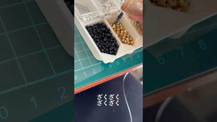 自作ワイヤーで、ざくざくネックレス作り。#ハンドメイドアクセサリー #ビーズアクセサリー #shorts #ショート動画 #制作動画 #ハンドメイド作家