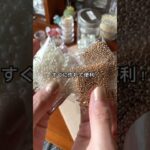 ビーズクロッシェのネックレスキット