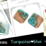 DAISO❤︎天然石ターコイズがお得！かっこいい大人のピアス作りました❤︎UVレジン・ハンドメイドアクセサリー