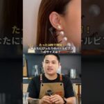 ✨たった10秒で理解！あなたにぴったりのパールピアスのサイズは？✨
