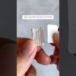 【イヤリングの裏処理】 #ビーズ刺繍 #ハンドメイド #ハンドメイドアクセサリー #刺繍 #手作り工作 #handbroidery #handbroidery #刺繍キット