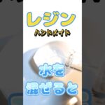 レジンに水を混ぜるとこうなります #shorts