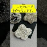 ビーズアクセサリー！私の作品紹介！#ハンドメイド #ビーズ #ビーズアクセサリー