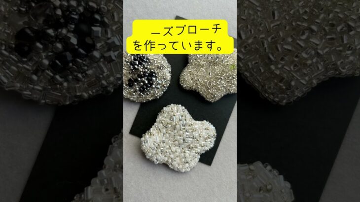 ビーズアクセサリー！私の作品紹介！#ハンドメイド #ビーズ #ビーズアクセサリー