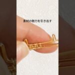 【レインボークォーツシャンデリアペンダントトップ 】ワイヤーを編み込んで枠を作り、ペンダントトップにしました。#handmade  #ワイヤーアクセサリー#ハンドメイド #クォーツ #虹
