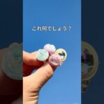 【これ何だと思う！？ビーズリング】　#ハンドメイド  #簡単ハンドメイド  #100均diy  #100均リメイク #手作りアクセ