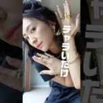 40代カジュアル派のアクセ術✨#アラフォー #アクセサリー #ジュエリー #shorts #ユニクロ