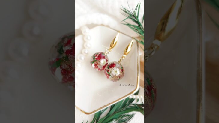 真ん丸球体のドライフラワーピアス #レジン　#ハンドメイド　#greenocean