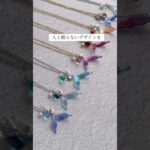 人と被らないデザインをお探しですか？#ショート動画 #ハンドメイド #アクセサリー #レジン #resin #ワイヤーアート