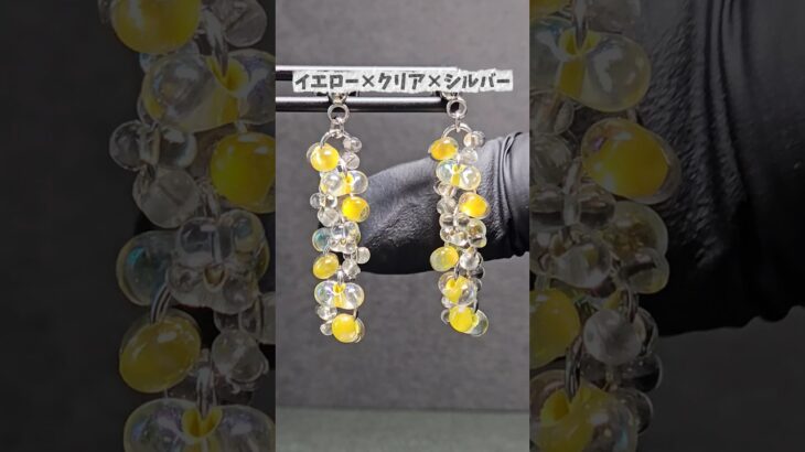 【制作過程】イエロー×クリア×シルバー#shorts#ハンドメイド#ピアス