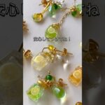 付け心地にもこだわってる！#ハンドメイドアクセサリー#レジンアクセサリー#魔法のイヤリング#はちみつアクセサリー#ハンドメイド